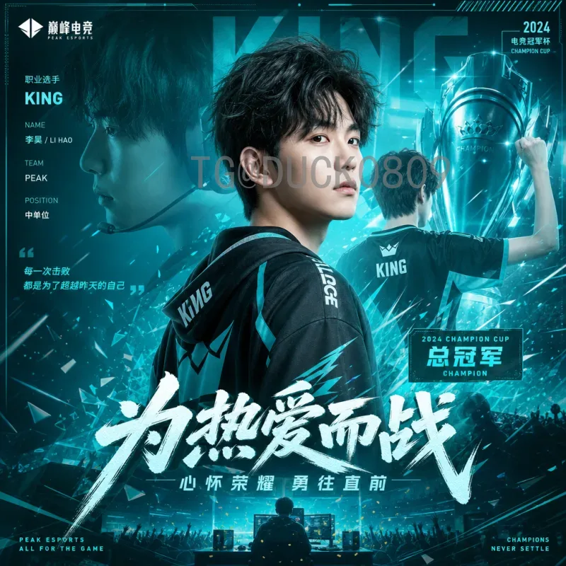 世界杯球员资源站：一站式获取球员数据与情报的终极指南