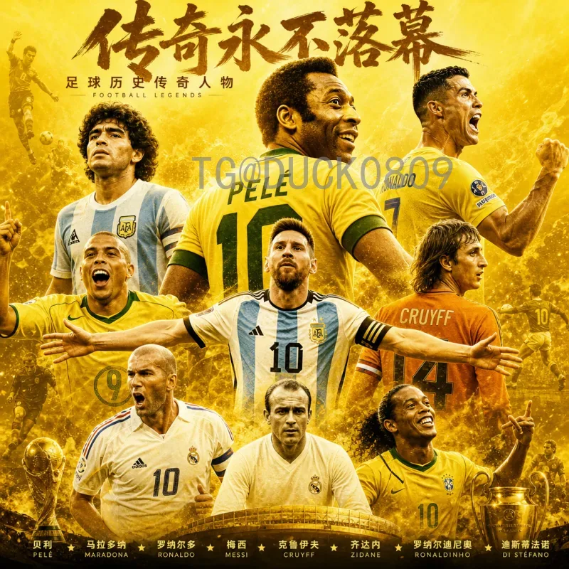完整2026美加墨世界杯淘汰赛门票开售时间全面解析与购票指南