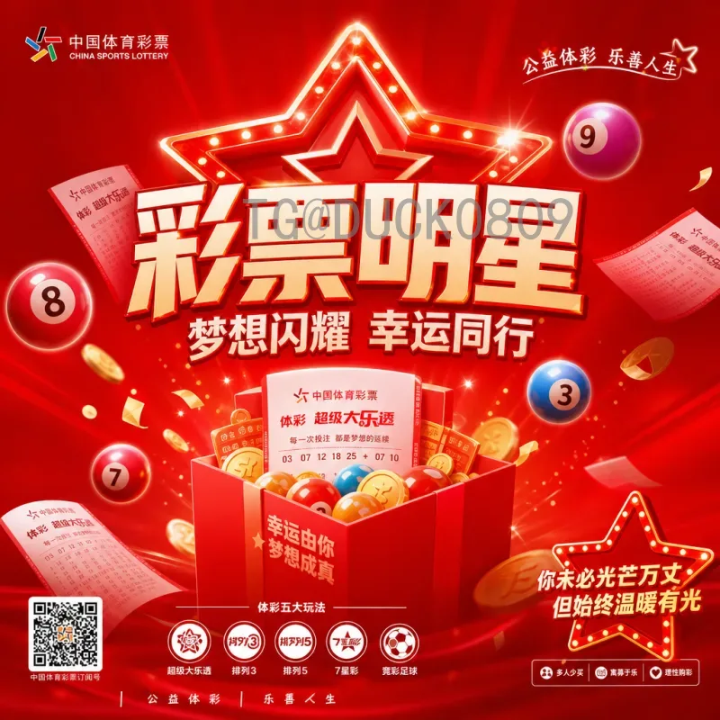 完整2026年美加墨世界杯参赛球队解读：扩军48队格局与各大洲名额分配